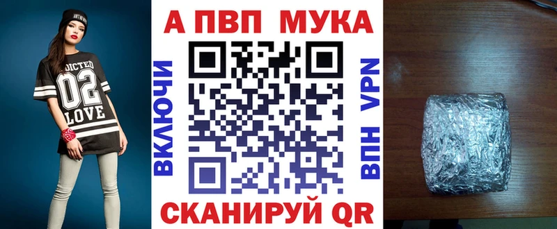 shop наркотические препараты  Тара  A PVP кристаллы  цены наркотик 