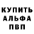 Амфетамин 97% Ran _