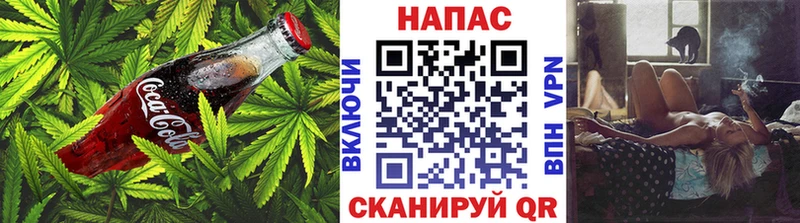 маркетплейс состав Тара Печенье с ТГК конопля