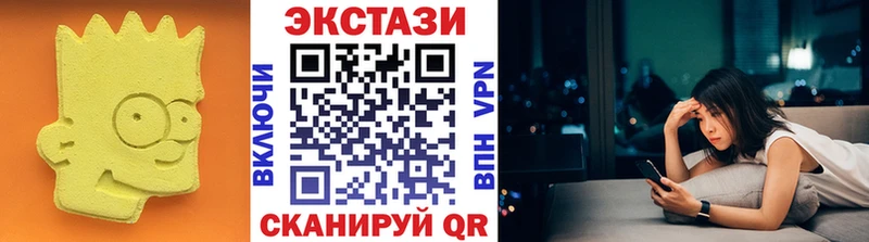 купить наркоту  ОМГ ОМГ зеркало  Экстази Дубай  Тара 