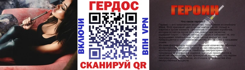 ГЕРОИН белый  Тара 