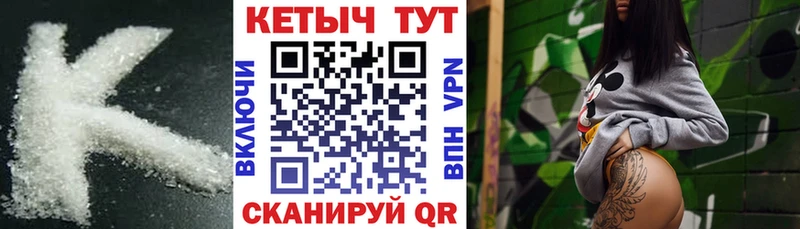 где найти наркотики  Тара  ссылка на мегу маркетплейс  КЕТАМИН ketamine 