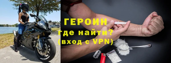 дживик Армянск