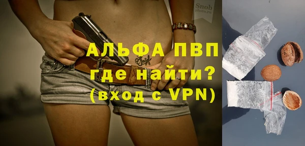 соль ск Аркадак