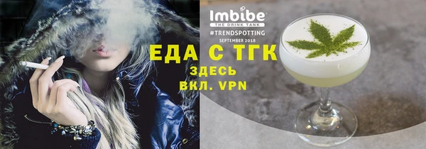 соль ск Аркадак