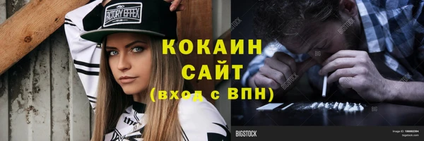 соль ск Аркадак