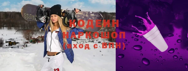 дживик Армянск