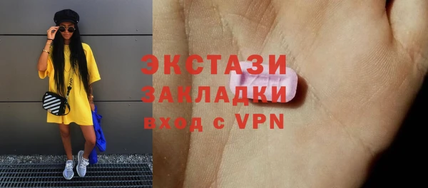 дживик Армянск