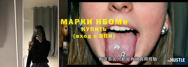 сатива Арсеньев