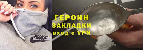 дживик Армянск