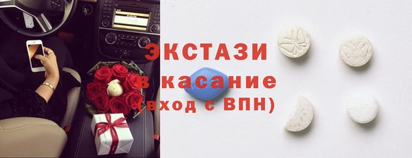 сатива Арсеньев
