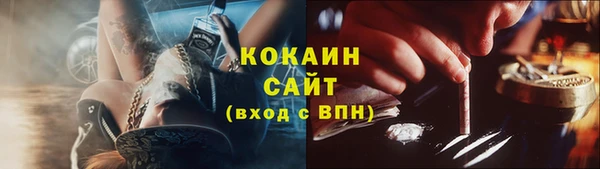 соль ск Аркадак