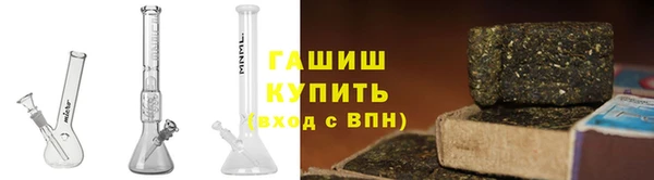 дживик Армянск