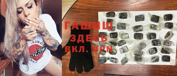 сатива Арсеньев