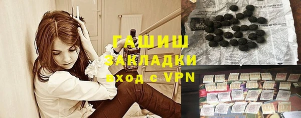 соль ск Аркадак