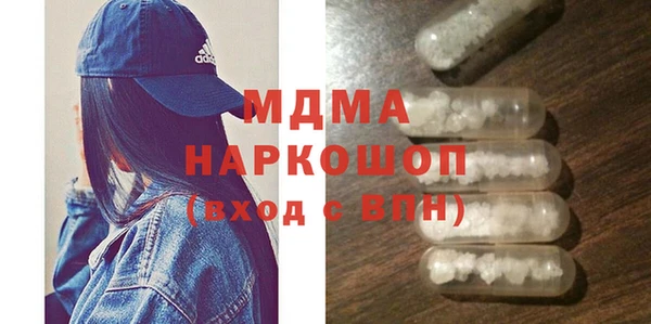 соль ск Аркадак