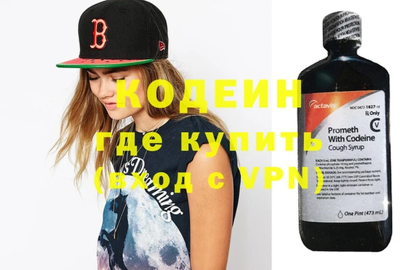 дживик Армянск