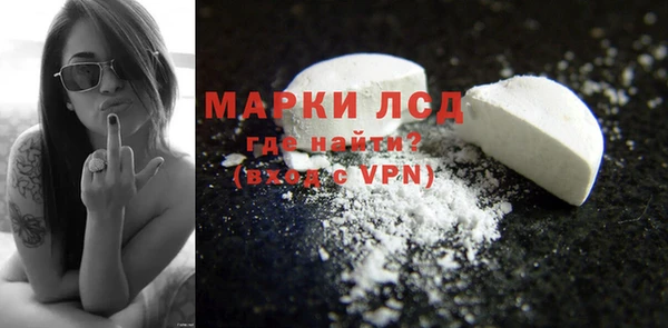 соль ск Аркадак