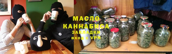 дживик Армянск