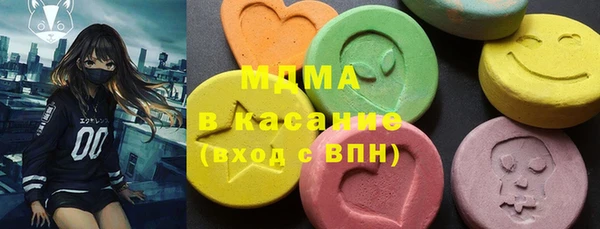 соль ск Аркадак