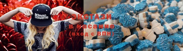 дживик Армянск