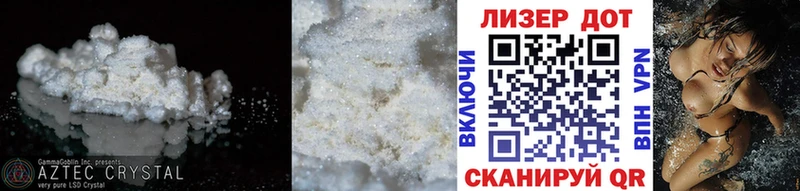 Лсд 25 экстази кислота Тара