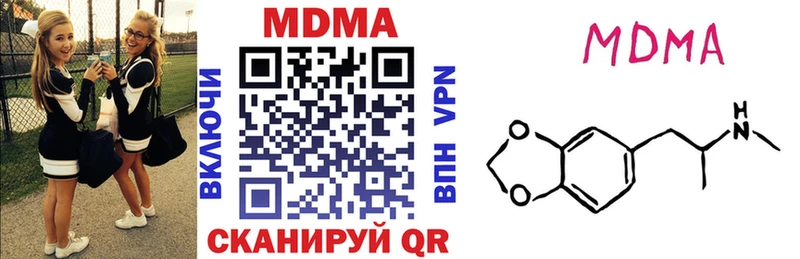 MEGA зеркало  Тара  MDMA молли  купить наркотик 