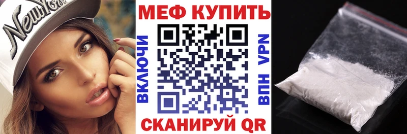 МЯУ-МЯУ 4 MMC  наркотики  Тара 