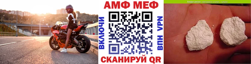 продажа наркотиков Тара МЕТАМФЕТАМИН мет