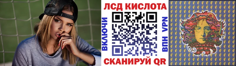 Марки 25I-NBOMe 1,5мг  Тара 