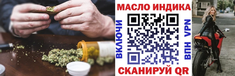 блэк спрут как зайти  Тара  ТГК вейп 